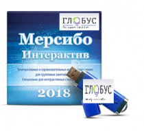 Программно-дидактический комплекс "Мерсибо Интерактив" для сенсорных панелей (USB) - «globural.ru» - Санкт-Петербург