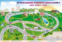 Доска магнитно-маркерная "Безопасный маршрут школьника (дом-школа-дом)" + комплект тематических магнитов - «globural.ru» - Санкт-Петербург