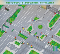 Доска магнитно-маркерная, многофункциональная, электрифицированная "Светофоры в дорожных ситуациях" - «globural.ru» - Санкт-Петербург