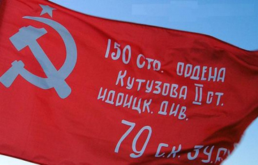 Флаг Победы - «globural.ru» - Санкт-Петербург