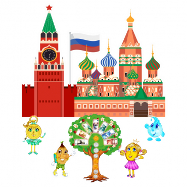 Программа финансово-патриотического воспитания "Россия: Баланс ценностей" - «globural.ru» - Санкт-Петербург
