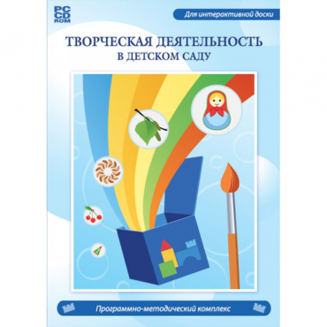 Творческая деятельность в детском саду. Интерактивная развивающая конструкторская среда - «globural.ru» - Санкт-Петербург