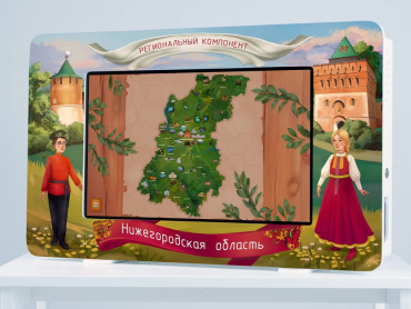 Региональный компонент «Нижегородская область» 25' - «globural.ru» - Санкт-Петербург
