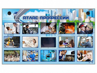 Многофункциональный интерактивный стенд-тренажер "Атлас профессий" с сенсорным ЖК-дисплеем - «globural.ru» - Санкт-Петербург
