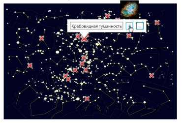Электронная лицензия ОС3 Астро IQ 2.0 - «globural.ru» - Санкт-Петербург