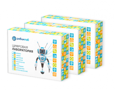 Цифровая лаборатория РобикЛаб по Физике Базовая - «globural.ru» - Санкт-Петербург