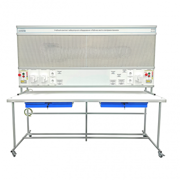 Учебный комплект лабораторного оборудования «Рабочее место электромонтажника» исполнение стендовое, монтажная панель - «globural.ru» - Санкт-Петербург