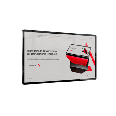 Интерактивная панель Union 75" - «globural.ru» - Санкт-Петербург