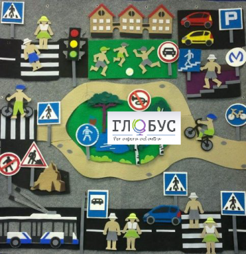 Конструктор "Правила дорожного движения" - «globural.ru» - Санкт-Петербург