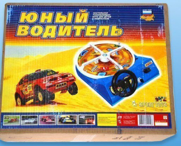 Настольная игра "Юный водитель" - «globural.ru» - Санкт-Петербург